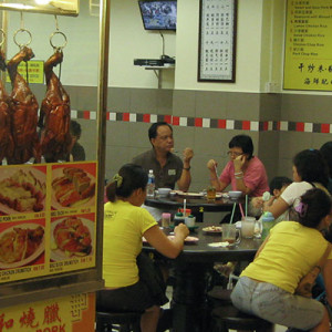 Hainanese Chicken Rice & BBQ Pork in Centre Point Sabah, Kota Kinabalu.